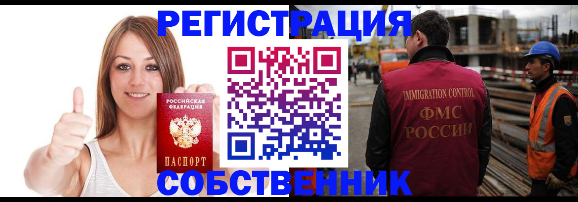 пропишу в квартире в Будённовске
